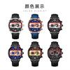 Belt Watch Men'S Personality Trend Fashion Calendar Luminous Quartz Watch Like