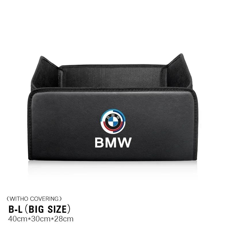 -Car Trunk Storage Box High-capacity Leather Organizer Case For BMW E46 E90 E60 F30 F10 E39 E36 F20 G20 G30 E92 E87 E91 X5 E70 X