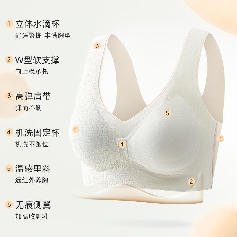 Light naked small gathering egg lift, upper support fixed cup, small chest gathered without trace, double milk beauty vest bra