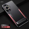 Applicable to Huawei nova11 mobile phone case, new Pro aluminum alloy matte anti-fingerprint all-inclusive anti-drop  case, men