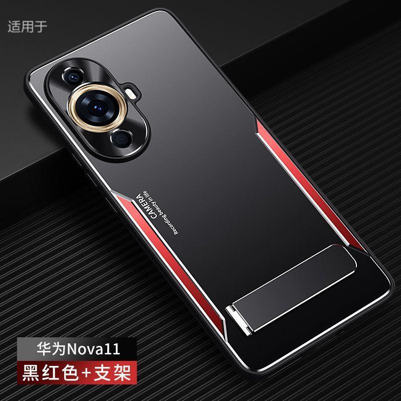 Applicable to Huawei nova11 mobile phone case, new Pro aluminum alloy matte anti-fingerprint all-inclusive anti-drop  case, men
