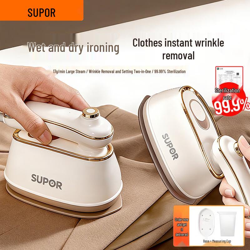 SUPOR Portable Dual-Mode Steam Garment Steamer