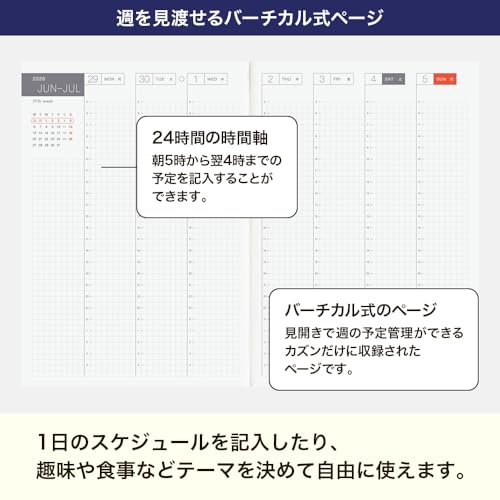 Hobonichi Techo 2026 HON English Version Virginia Lee Burton/Little Home [A5/1 Page Per day/January/Starts On Monday]