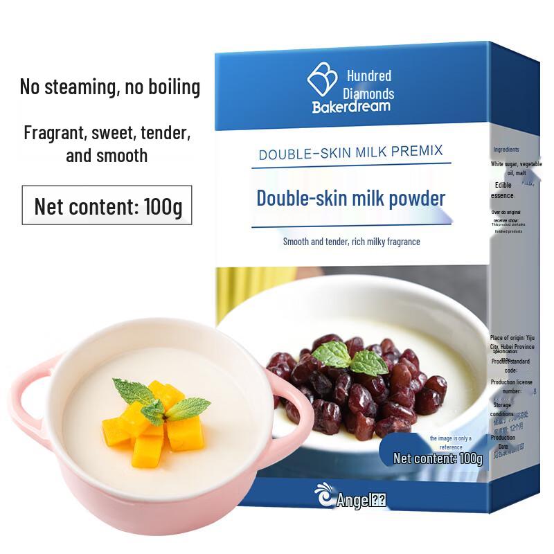 Bai Zuan Double Skin Milk Powder