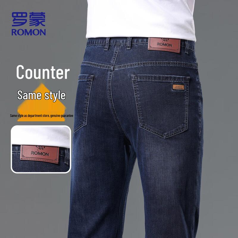 Luomeng Men's Business Casual Straight-Leg Loose Fit Jeans LM13