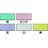 Ars Corporation Craft Choki Green FW-330H-G