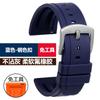 22m Maschio Per Seiko Foro d'aria cinturino in fluoro gomma Water Ghost 007 Abalone piccolo mm Srpa21j1 SKX007 in scatola Cinturino in silicone per orologio