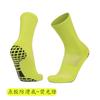 Professional Non-Slip Sports Socks Men'S Towel Bottom Thickened Training Actual Combat Socks Breathable Dispensing Football Socks