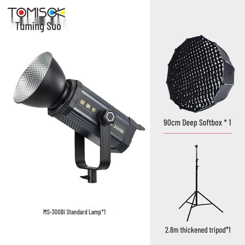 Tumingso MS-300Bi COB Video Light Kit with 90cm Deep Softbox