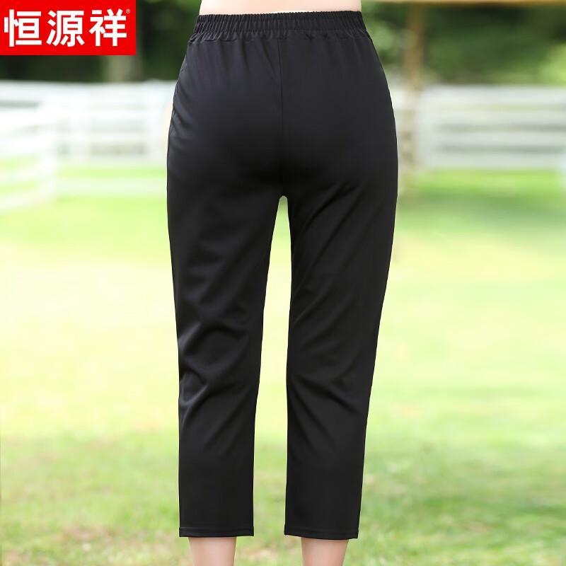Calças Capris de Verão Femininas Hengyuanxiang Slimming de Cintura Alta