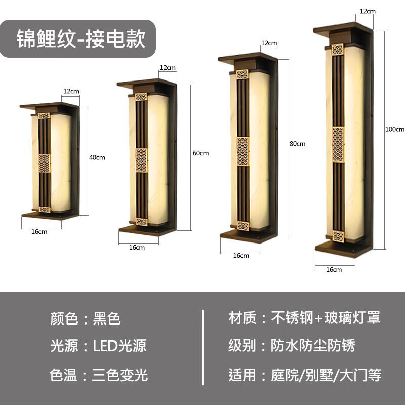 

HEIXIE Outdoor Waterproof Wall & Pillar Light