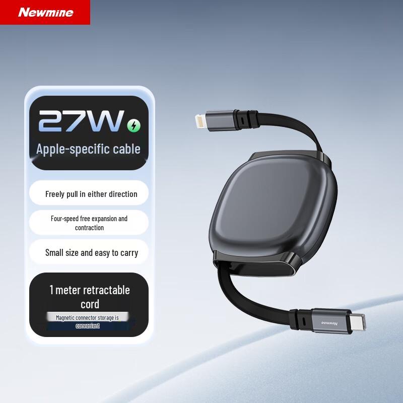 Newmine Ret retractable Magnetic Type-C to Lightning PD27W Fast Charging Cable