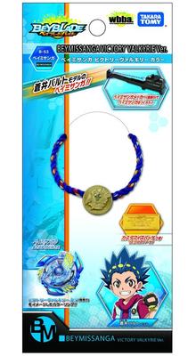 Beyblade Burst Bey Misanga Victory Valkyrie Color B-53