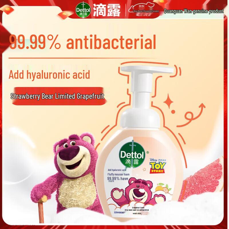 Dettol Strawberry Bear Foaming Hand Wash