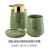 Light Luxury Ceramic Bathroom Wash Set Bathroom Hotel Bathroom Mouthwash Cup Toothbrush Cup Ornament Four-piece Set
