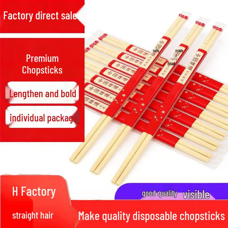 Youluo Disposable Bamboo Chopsticks
