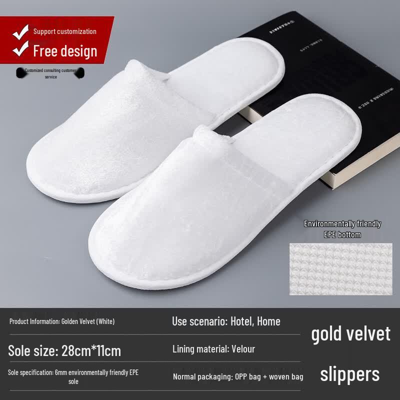 Xīhé Golden Velvet Disposable Hotel Slippers (100 Pairs)