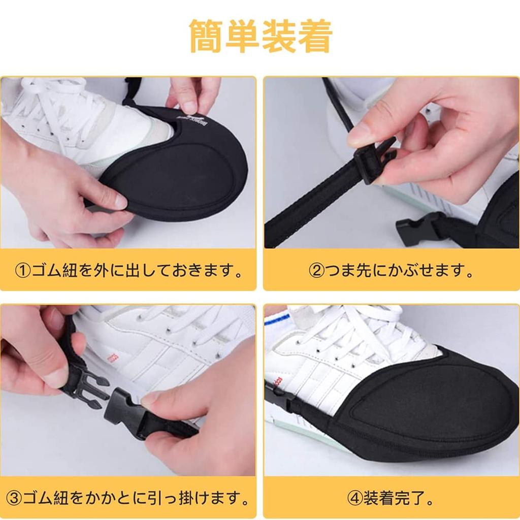 YFFSFDC Shift Guard Motorcycle Shift Pad Protector Pad Upgraded High Quality Improved Abrasion Resistance