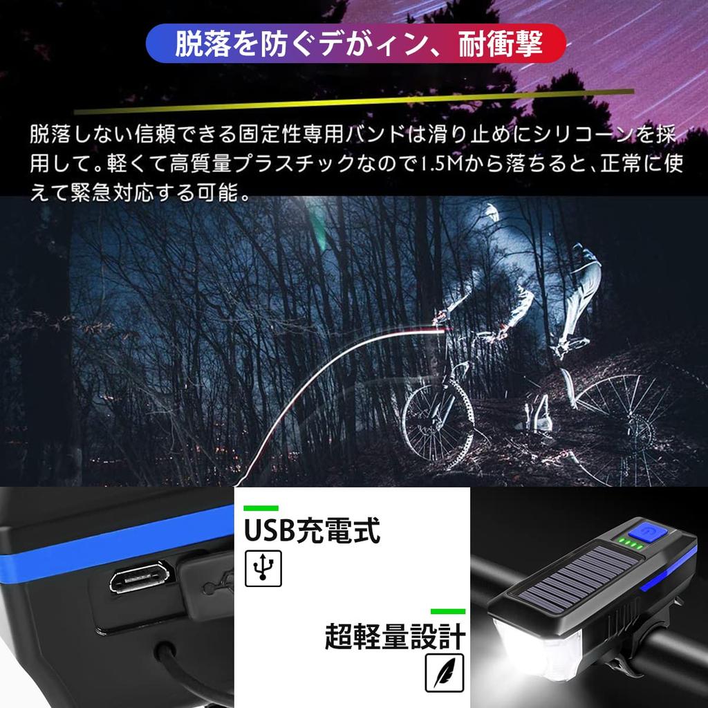 BTLight Bicycle Road Bike for Cross and USB LED Bicycle Light with 3 Dimming Made In Design GO2207 6 Solar-Powered Light, Light, IPX-5 Waterproof,
