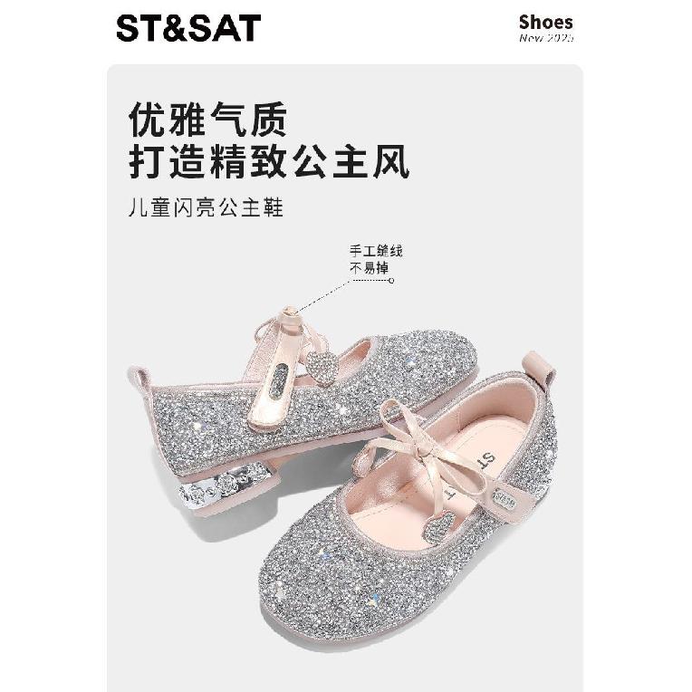 Girls Princess Shoes Children's Sparkling Shoes Autumn Soft Sole Little Girls Single Shoes Small High Heels Crystal Leather Shoes