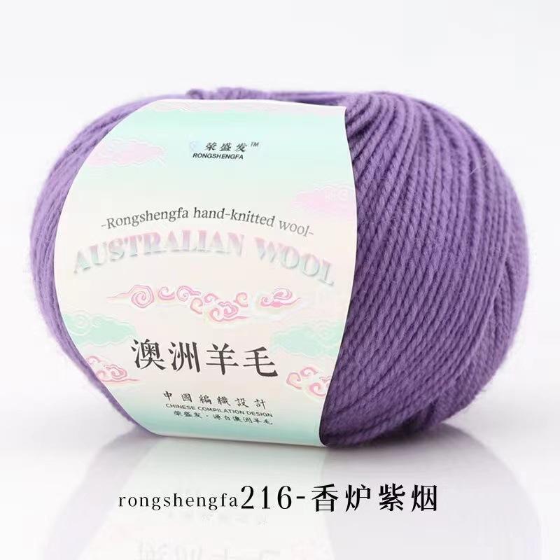 Worsted Imported Australian Yarn Thread, 4 Strands of 50g Medium and Rough Hand-woven Non-pilling Wool Blended DIY Knitting