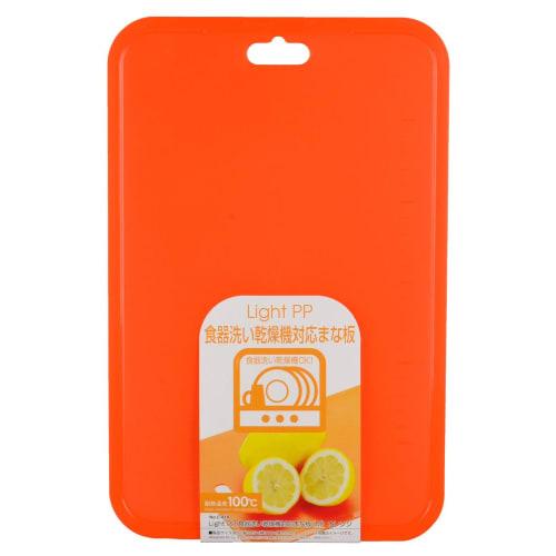 Pearl Metal Cutting Board, Medium, Orange, Dishwasher Safe, Light PP, Made in Japan, C-819