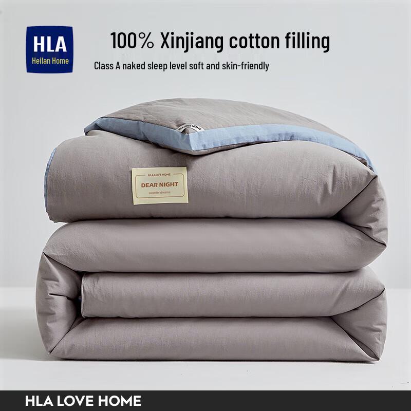 HLA Quilted Comforter