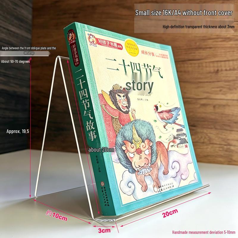 Acrylic Book Display Stand - Transparent Desktop Document Holder and Shelf