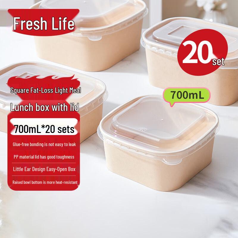 

Biodegradable Bamboo Fiber Square Takeout Boxes