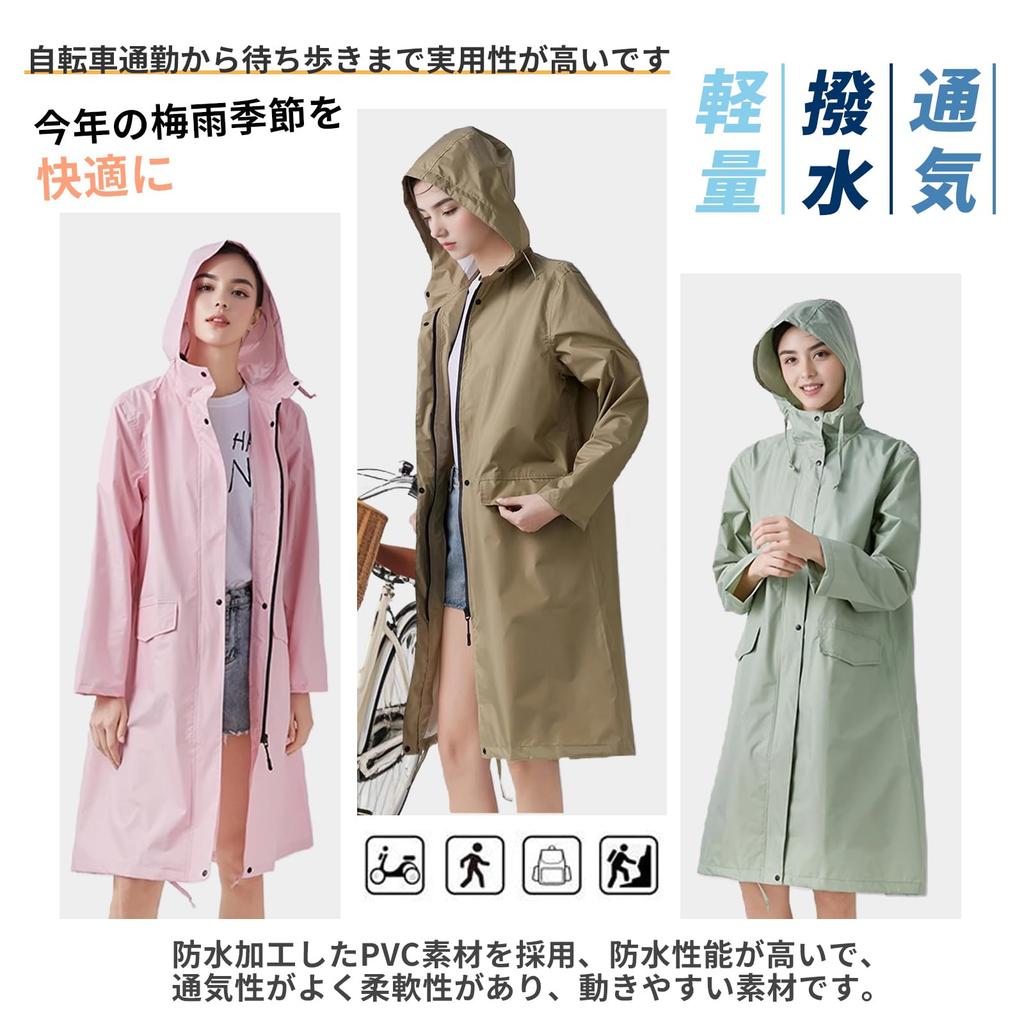 Tiricky Regenponcho Radfahren Pendeln Ultra Regenbekleidung für Regnerisch Perfekt für Pendeln zum Leben und beinhaltet Aufbewahrung Damen Regenmantel, Regenmantel, Herren