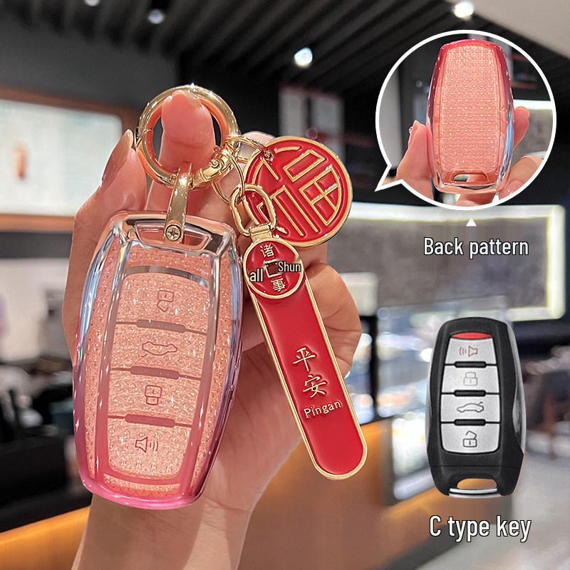 Haval H6 Key Cover for M6 Plus, Third Gen Big Dog, F7, Female H9, National Tide, H2S Red Hare, H7X, Great Wall F5 Shell Buckle