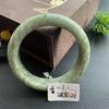 A4 Emerald Green Hetian Jade Bracelet with Floral Design
