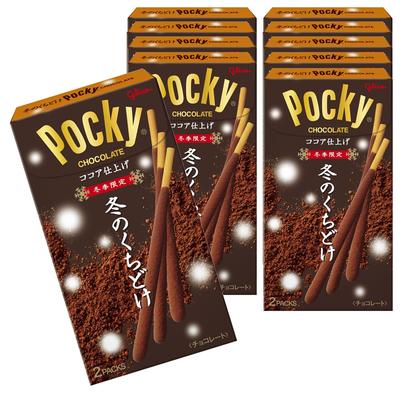 Pocky Winter Kuchidoke Pocky 2 Beutel x 10 Stück Ezaki Glico Winter Limited Schokolade Süßigkeiten Süßigkeiten Geschenktag Weißer Tag Einzeln verpackt Valentinstag