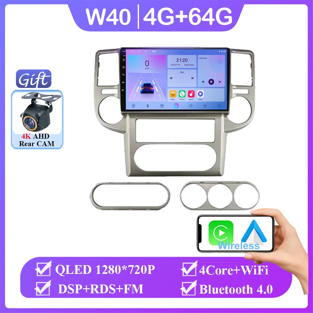 For Nissan X-TRAIL Xtrail 2003-2007 Car Radio Carplay GPS Navigation Android Auto Wifi 5G Video No 2din DVD HDR Stereo Head Unit