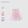 JELLYBABY Mermaid Mesh Kids Dress