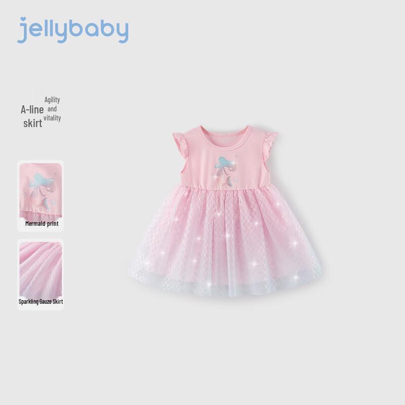 JELLYBABY Mermaid Mesh Kids Dress
