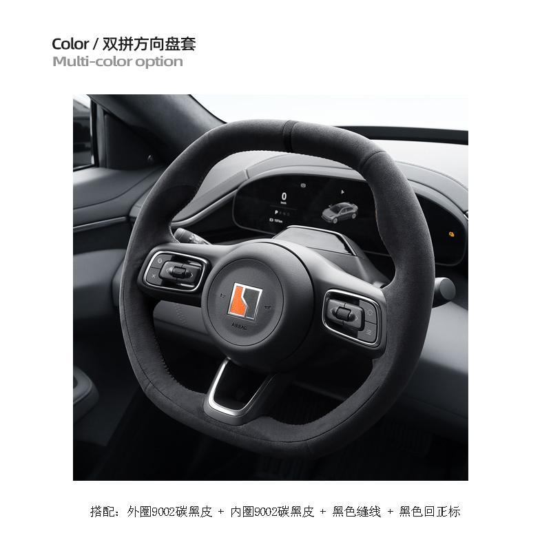 For ZEEKR 001 Zeekr 7X 2024 2025 Super Suede Car Steering Wheel Cover Hand-stitched Sport Styling Interior Accessoryes