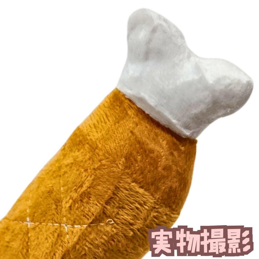 Manga Meat Plush Meat for Set of Small Dogs 5 Bone-in Pets, Durable, 17cm, 5, [Only Left]