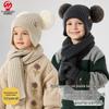 Kids' Winter Warm Hat, Scarf & Gloves 3-Piece Set