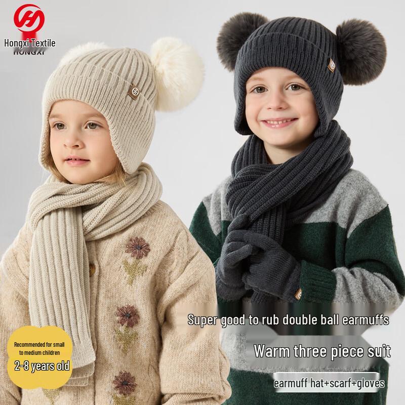 

Kids Winter Warm Hat, Scarf & Gloves 3-Piece Set