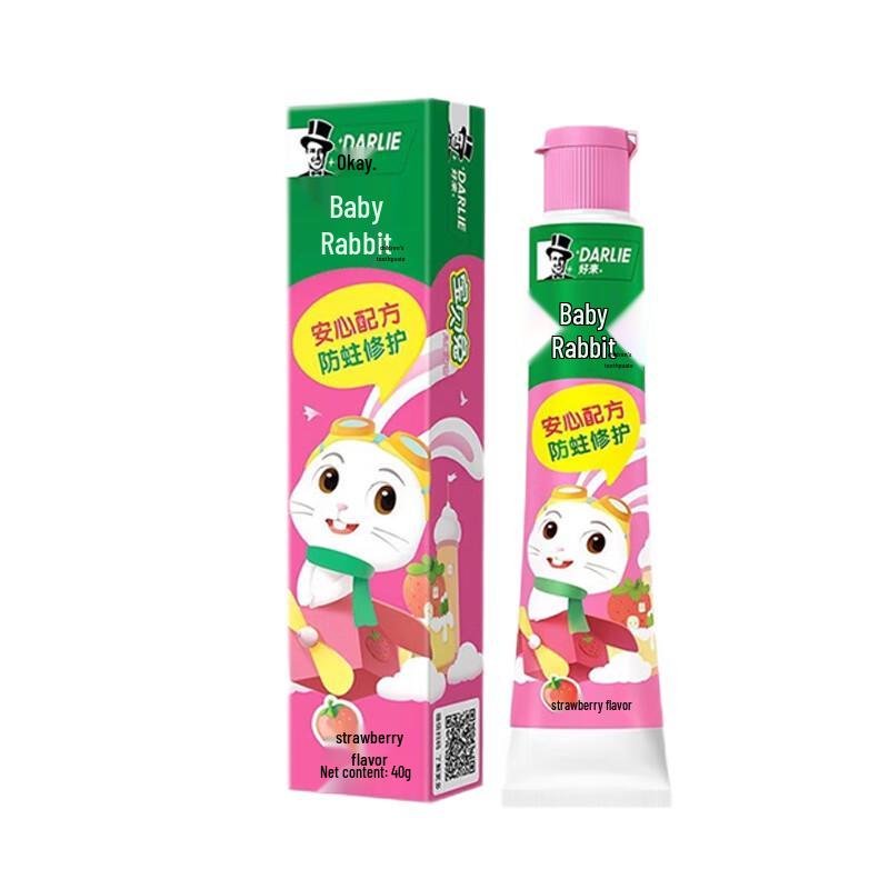 Colgate Ultra Clean Soft Toothbrush & Darlie Babydino Strawberry Kids Toothpaste Bundle
