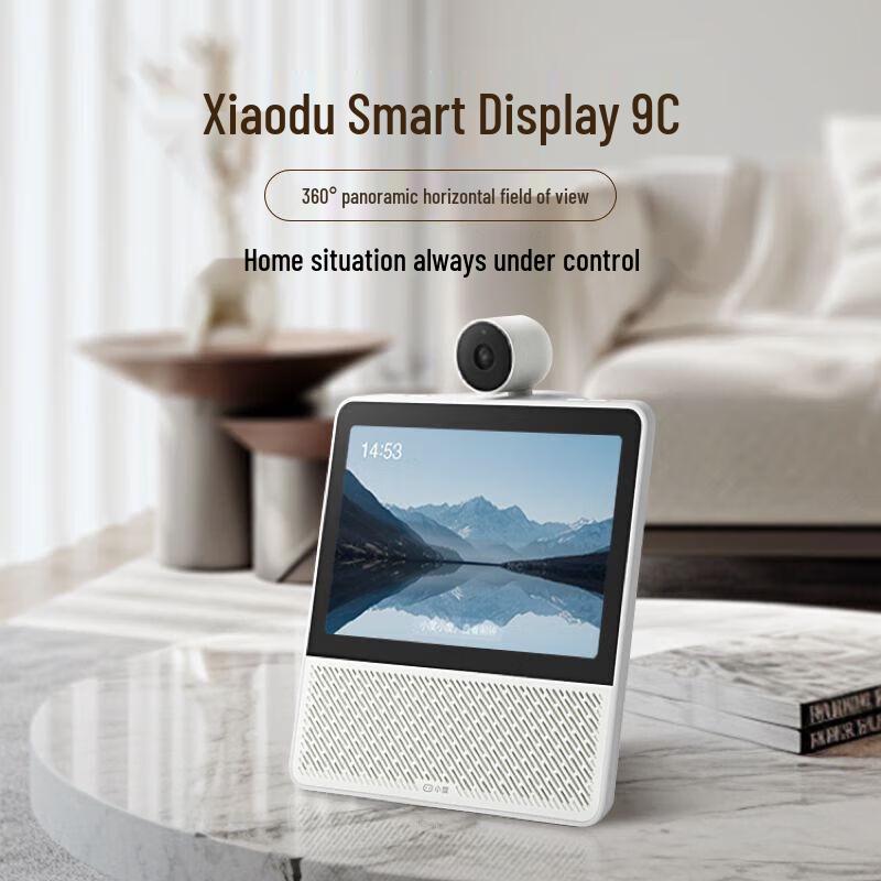 

Xiaodu Smart Screen 9C CN plug (adapter included)