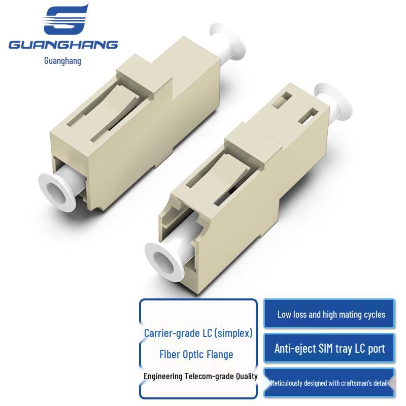 Guanghang Telecom-Grade Fiber Optic Adapters