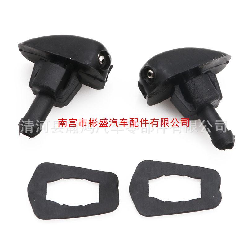 Versatile Car Windshield Washer Nozzle for Pickup Trucks 8-94447235