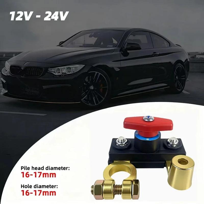 11V/11V Car Battery Cut off Switch Automatic Circuit Breaker Anti-Leakage Isolator for Cars And Trucks
