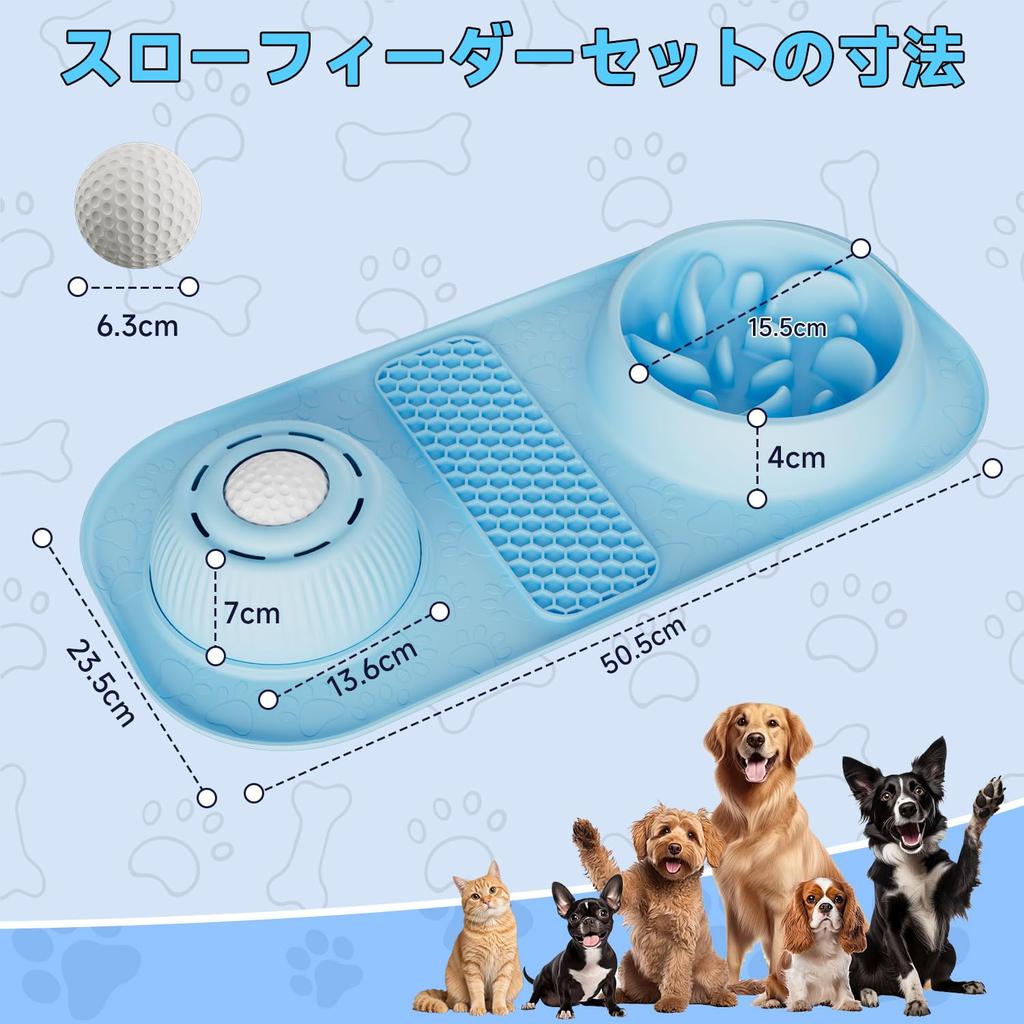 Pawinner Slow Food Bowl for Dogs and Licking Liquid Food Licking Pet Licking Blue Cats, 3-in-1 Ball-Shaped Bowl, Toy, Mat,