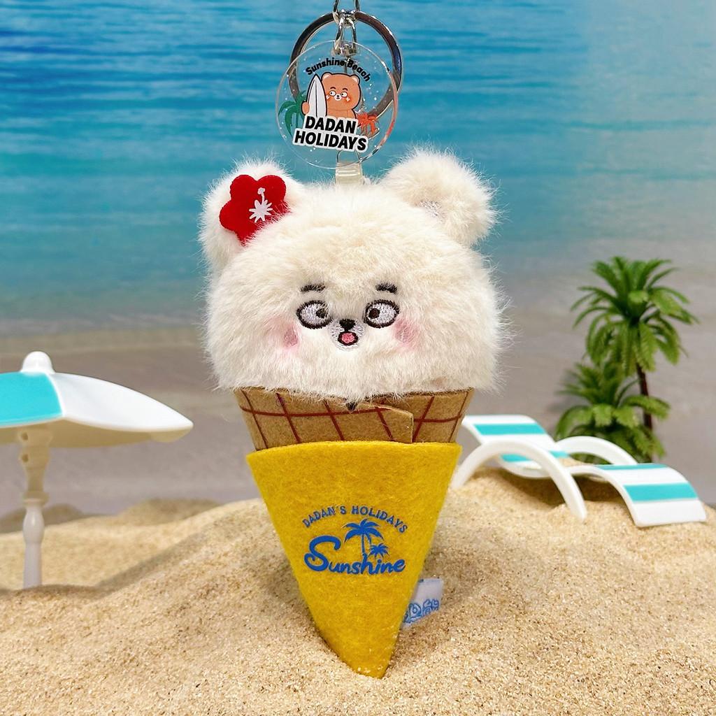Bold Bear Ice Cream Plush Keyring Toys Cute Design Children Teens Gift Doll