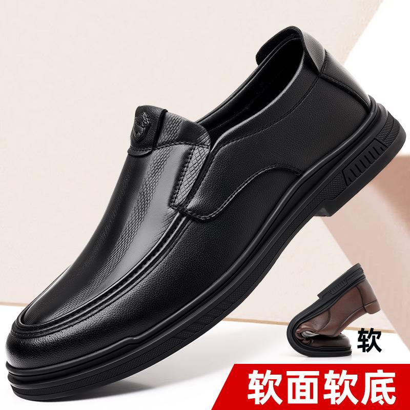Men's business casual leather shoes driving shoes men's shoes Korean version trend loafers lazy shoes one pedal