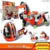 Authentic Korean Kabao Transforming Dinosaur Egg Baki Bom Boy Kids' Gift Toy