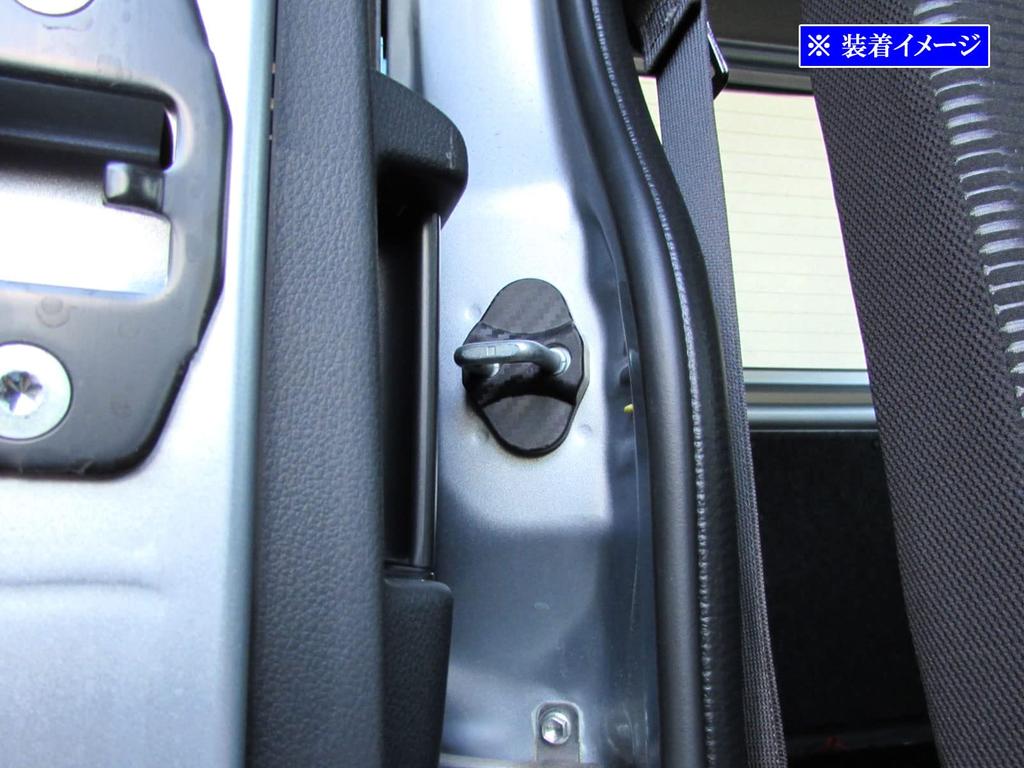 BRIGHTZ Pixis Van S700M S710M Carbon Style Door Striker Cover